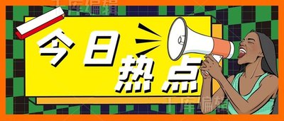 二次元动漫免费观看