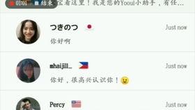 国外视频聊天网址,探索国外热门平台魅力