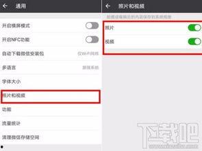 微信视频自动保存,一键捕捉精彩瞬间，回顾美好时光