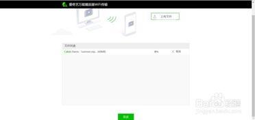 上传无线视频,捕捉瞬间，畅享无限