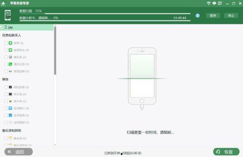 手机恢复删除的视频,见证删除瞬间重生的奇迹