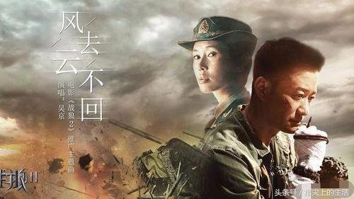 战狼卫视频,热血铸就忠诚，铁血铸就辉煌