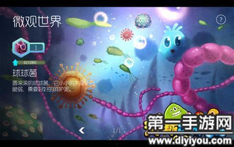 球球炫星比赛视频,巅峰之战一触即发