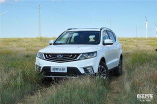 吉利远景suv试驾视频,驾驭未来，尽享舒适与安全