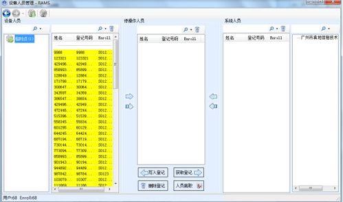 视频考勤,提升效率，保障安全