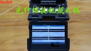 带状光缆熔接视频,视频教学揭秘