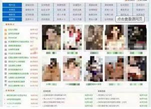 色的网站视频,探索网站视频中的视觉盛宴