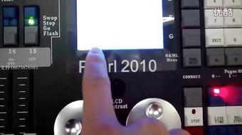 珍珠控台视频教程,轻松掌握珍珠养殖与加工技巧