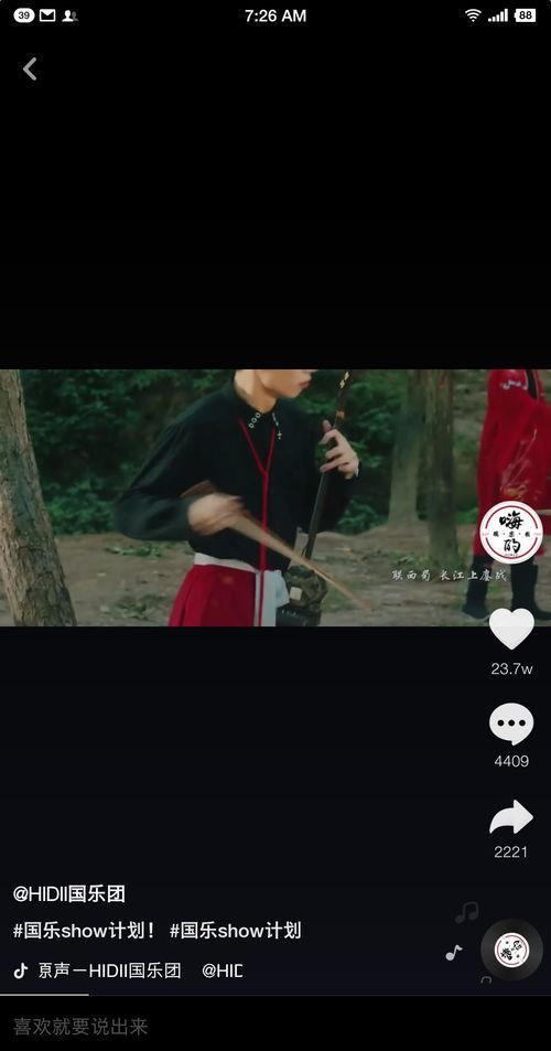 乐天下视频,探索无限精彩，畅享视听盛宴