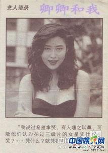 叶玉卿三级视频,揭秘香港影视界的激情岁月