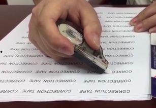 修正带怎么用视频