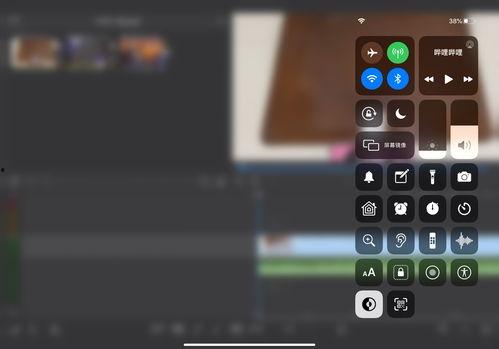 苹果制作视频,视频中的美味时光