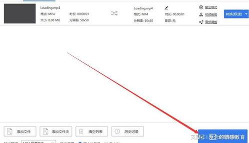视频mp4格式怎么弄,MP4视频文件内容概述