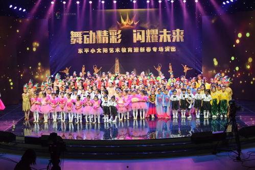 小太阳视频舞蹈视频,活力四射，青春风采展现