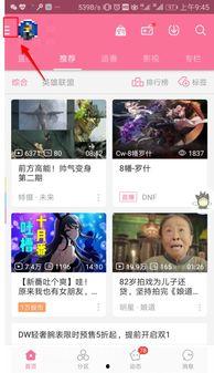 bilibili下载视频在哪,轻松获取心仪视频，打造个性化观看体验