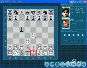 国际象棋讲解视频,跟随视频学习经典战术与策略