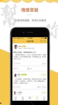 推单视频app,便捷生活新体验