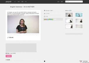 engvid视频合集,英语学习资源大盘点