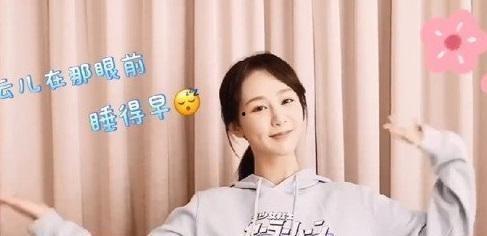杨紫胸视频,引发网友热议