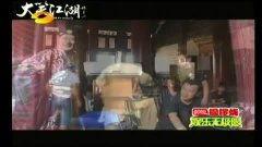 吊起来打屁屁视频,吊起来打屁屁视频引发社会关注