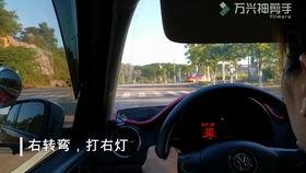 路考科目三视频,轻松掌握驾驶技巧