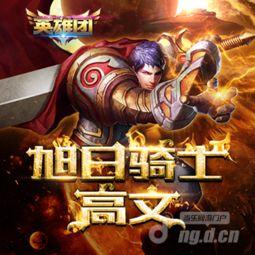 高文视频,揭秘科技前沿，探索创新无限