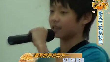 家族歌曲视频,传承与创新的视听之旅