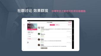 中博视频,探索知识海洋，解锁智慧之门