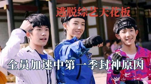 全员加速中第一季视频,速度与激情的极限挑战