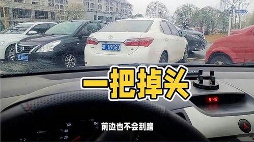 窄路掉头技巧视频,轻松应对狭窄路段的实用指南