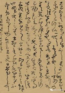 何应辉书法视频,一笔一划展现传统韵味