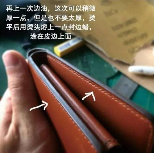 如何做钱包视频,跟随视频教程打造个性化钱包