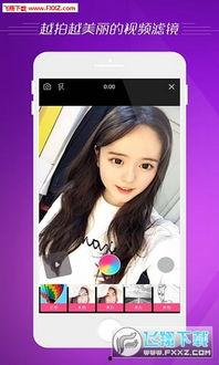 爱视频福利网微拍