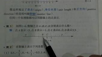 初一代数视频