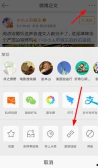 微视频怎么删除,微视频删除技巧解析