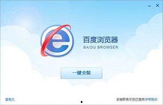 浏览器视频加速,畅享流畅观影体验